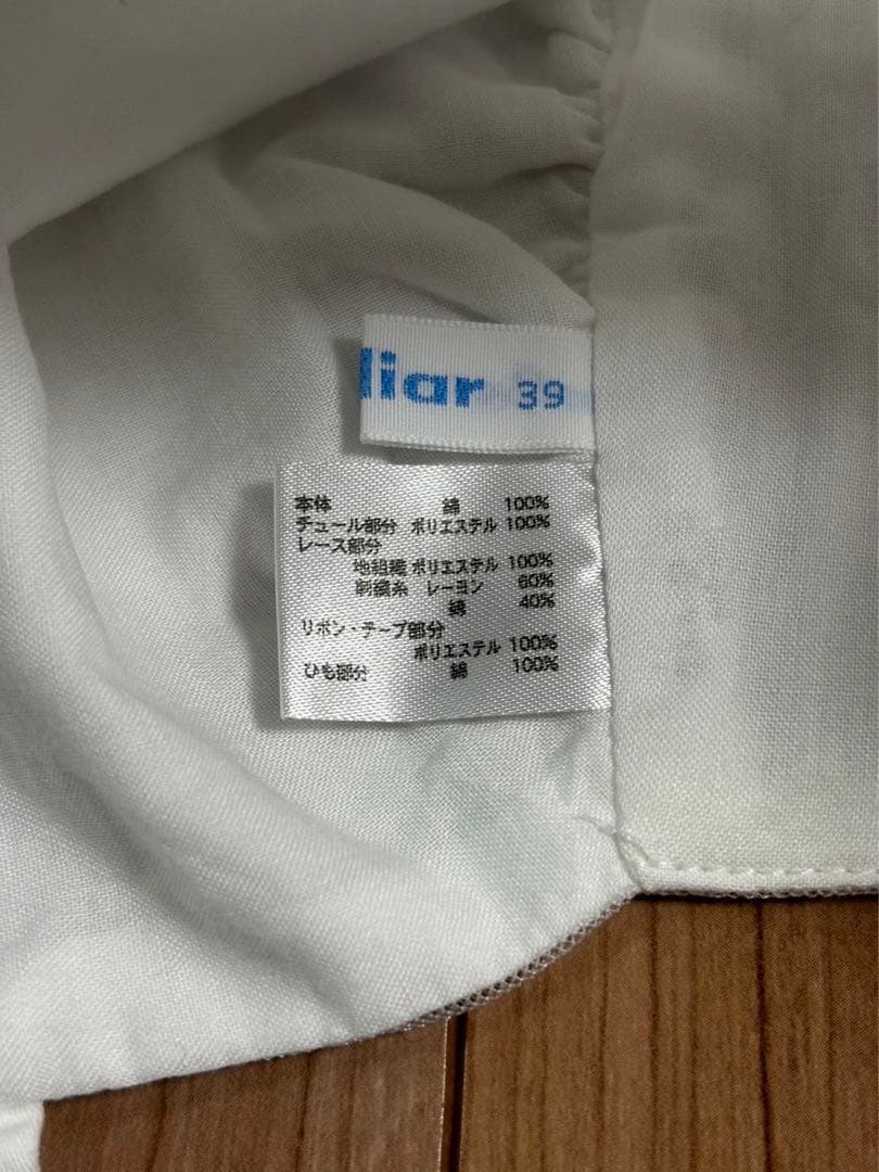 ファミリア　ベビードレス　セレモニードレス　帽子付き　50