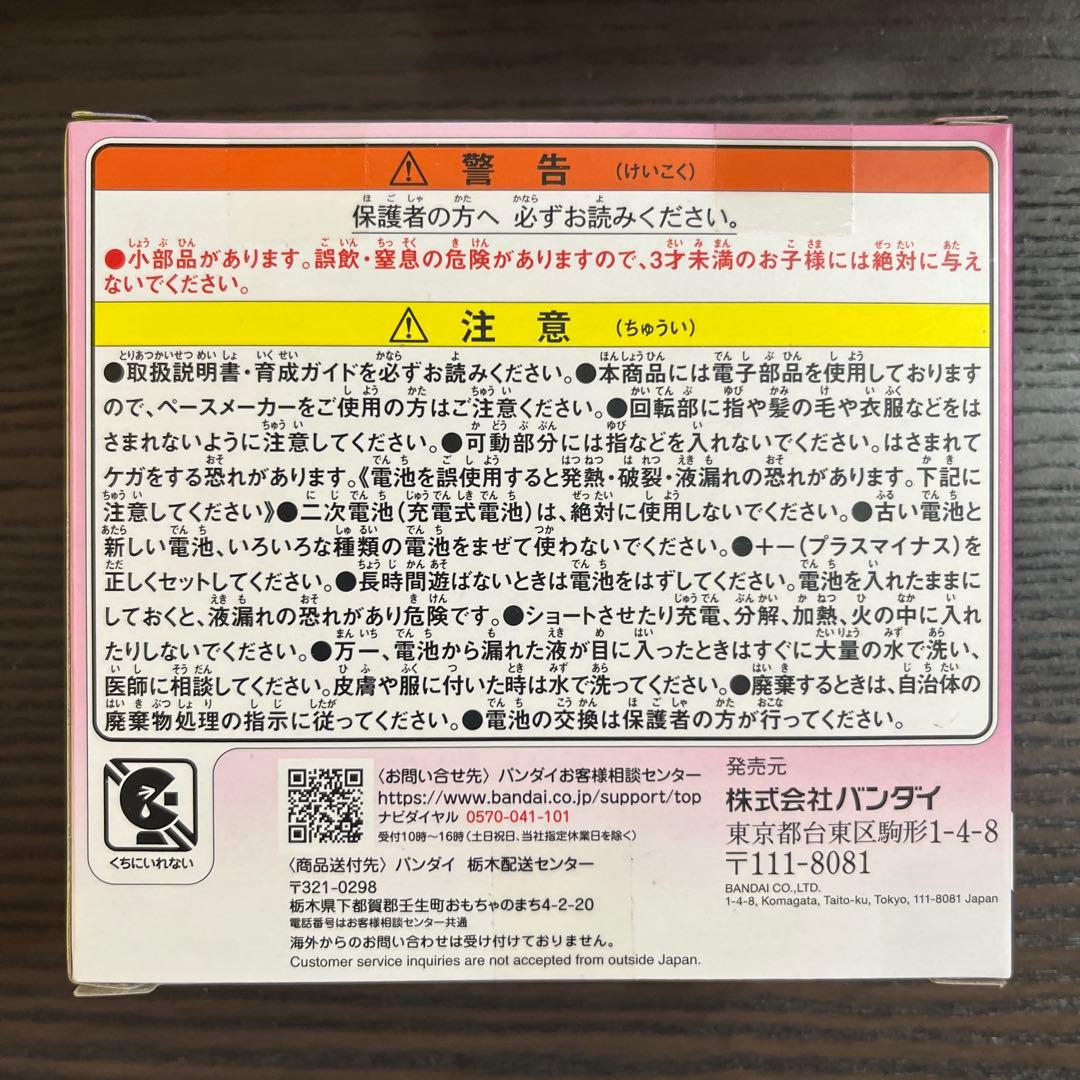 【新品未使用】たまごっちパラダイス Pink Land