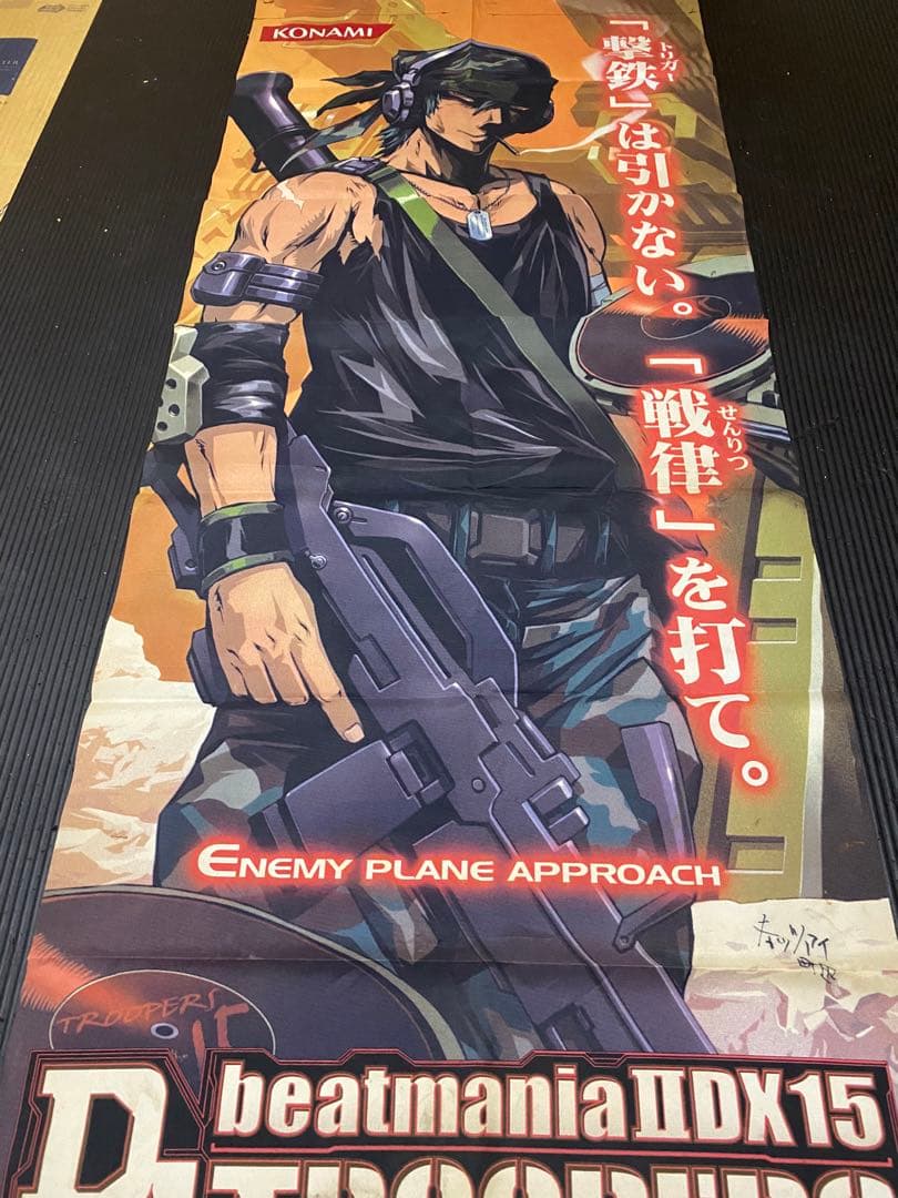 beatmaniaIIDX tricoro タペストリー アーチスタンド beatmania IIDX