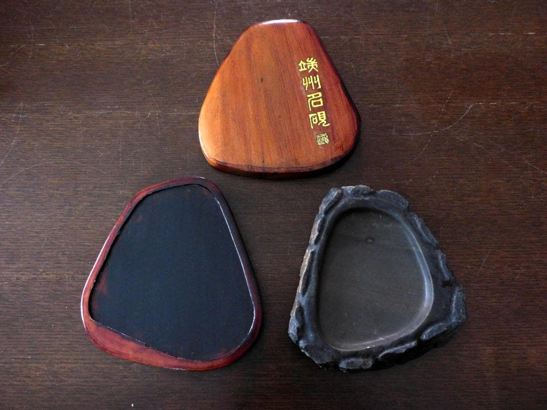 端渓硯 端渓 端州名硯 端州石硯 眼 石眼 梅