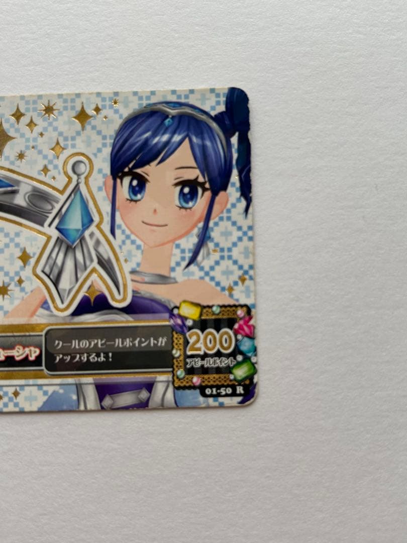 アイカツ！排出版 天の川コズミックカチューシャ 霧矢あおい - メルカリ