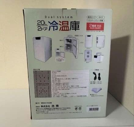 RAMASU RA-R2D 冷温庫 20L 新品未使用!!