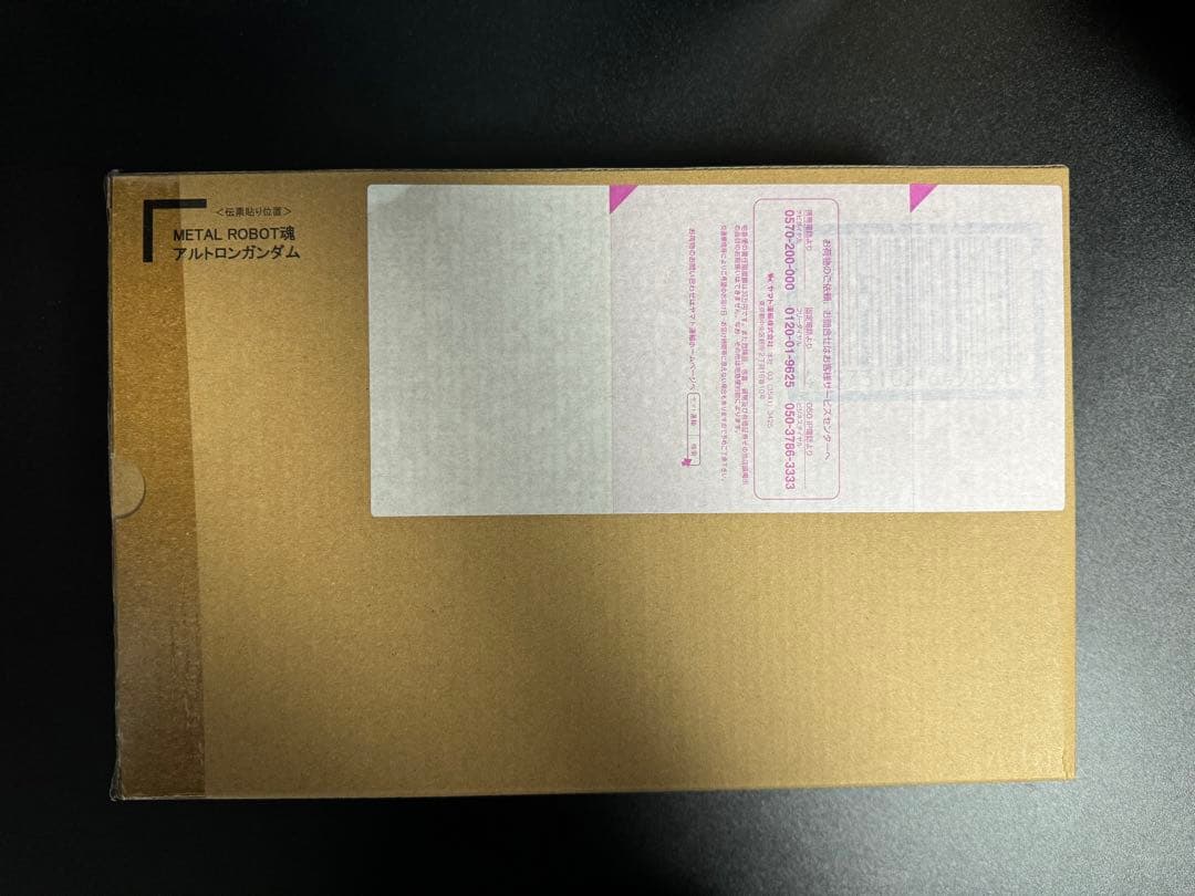 L ROBOT魂　ガンダムWセット