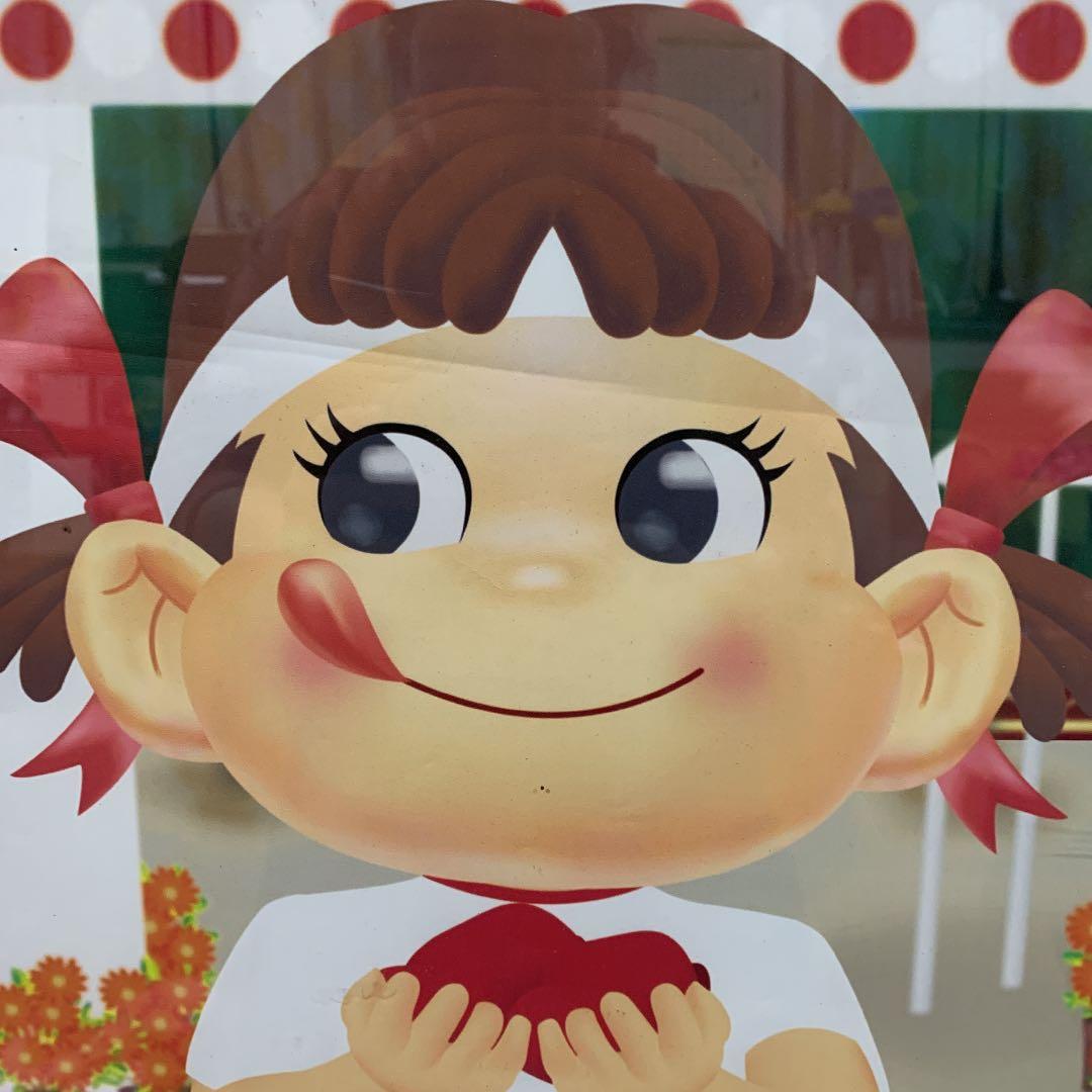 激レア！不二家　ペコちゃんポスター