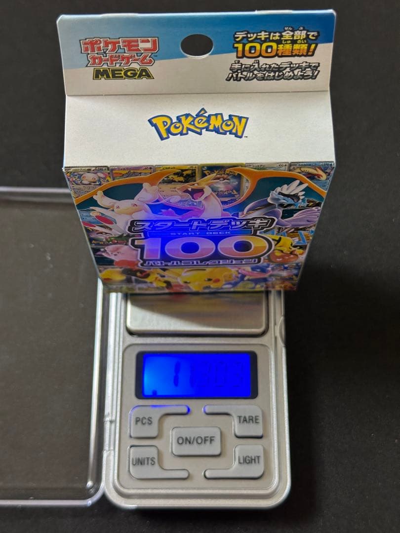 重量113gポケモンカードゲーム スタートデッキ 100新品未開封