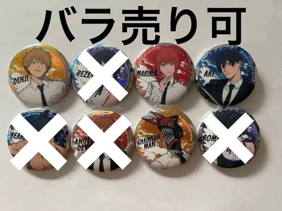 劇場版 チェンソーマン レゼ篇 ロングスクエア缶バッジ チェンソーマン