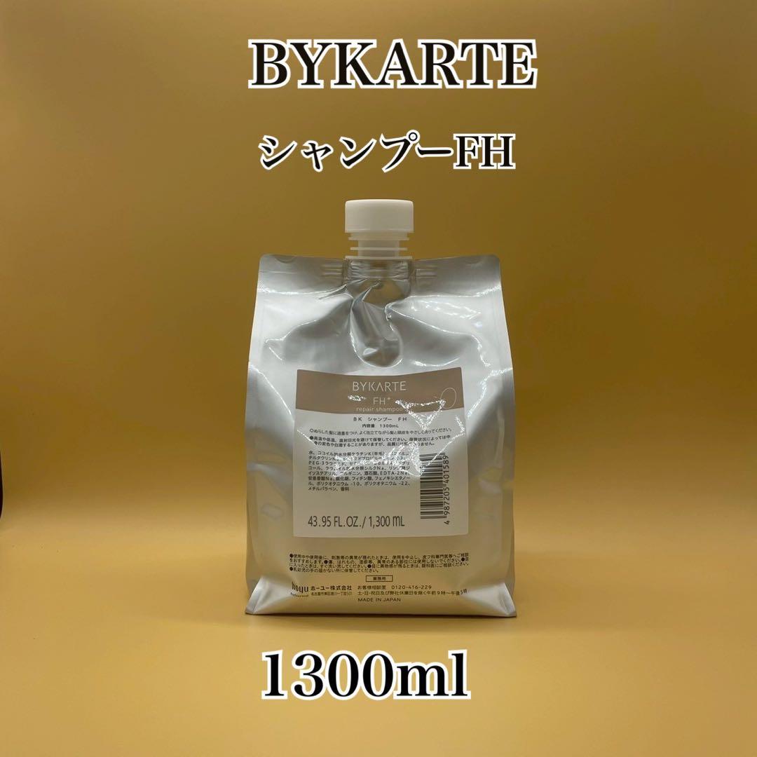 りん様 リクエスト 2点 まとめ商品