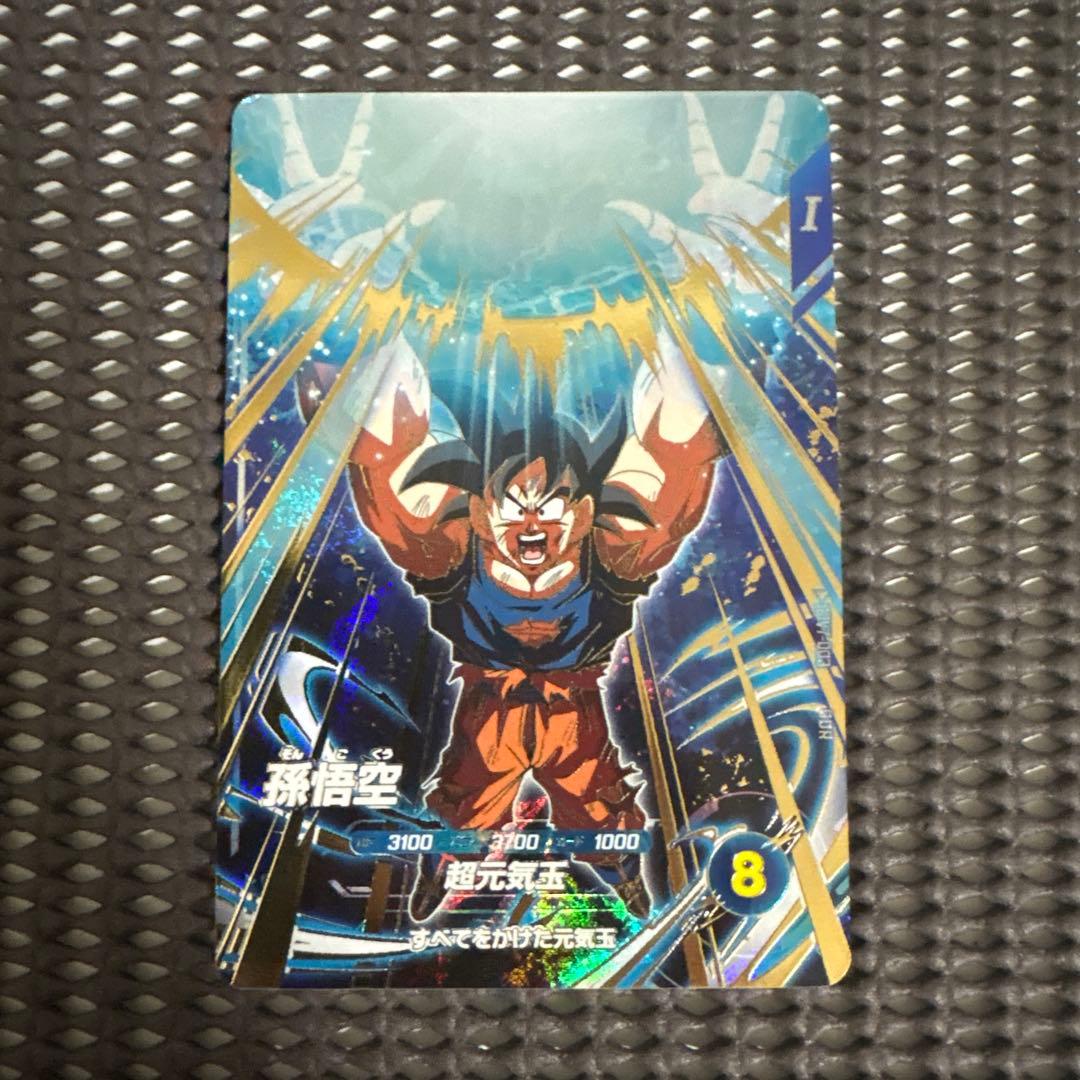 Sdv7-003 孫悟空 - メルカリ