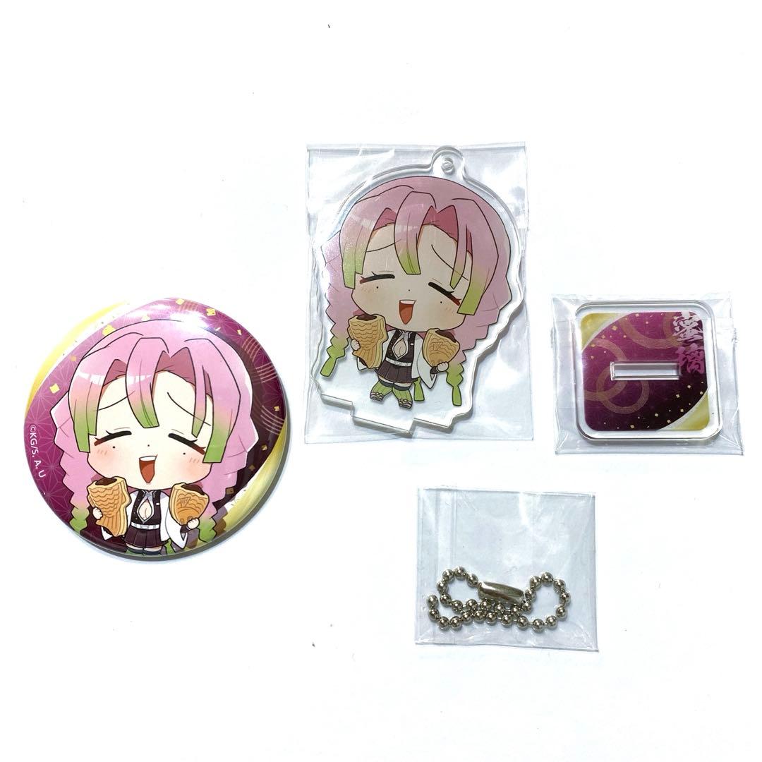 鬼滅の刃 セガ SEGA たい焼き 缶バッジ アクリルキーホルダー 甘露寺蜜璃