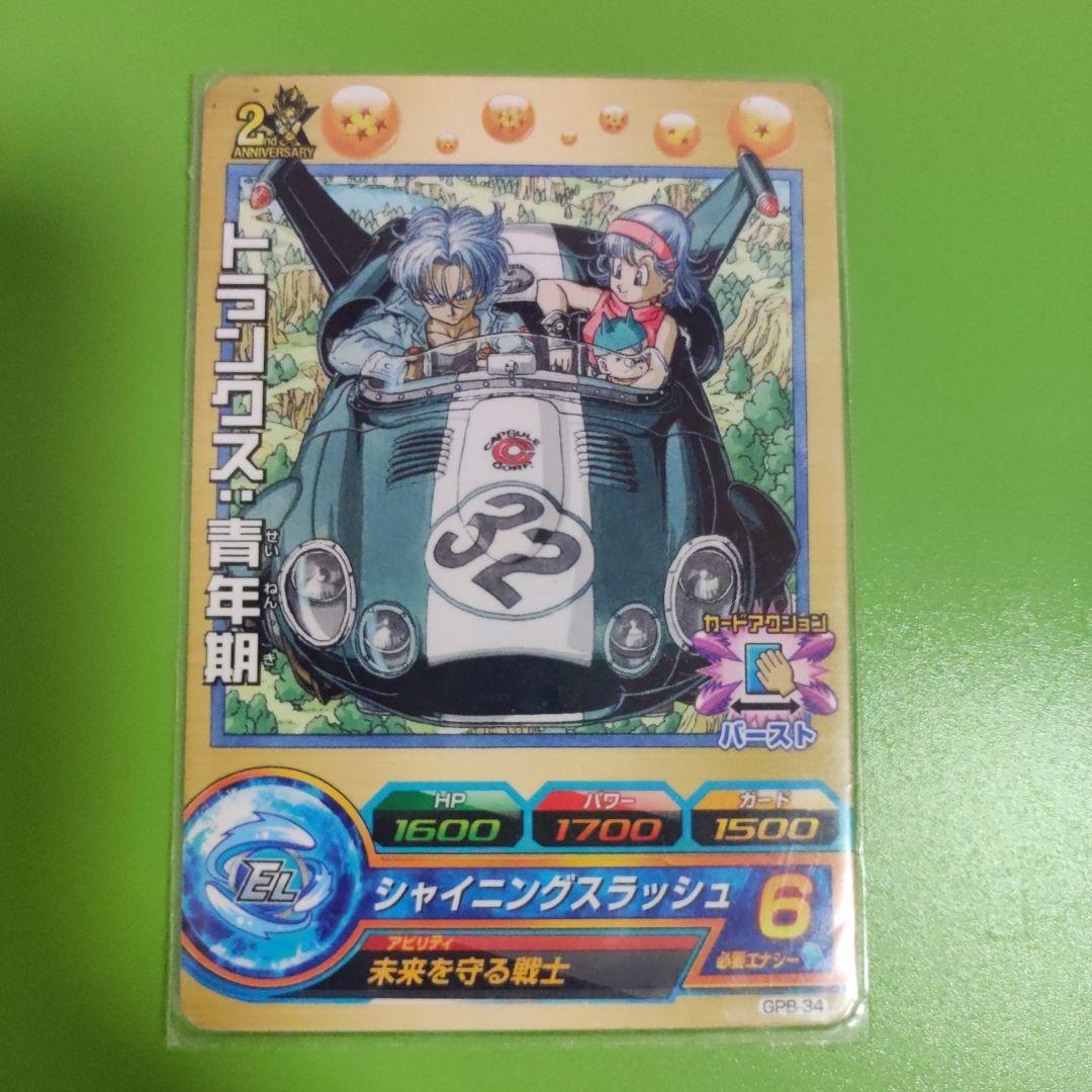 昭和62年物】ジグソーパズル 500ピース「 ビートル シチュエーション