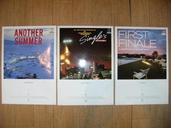 杉山清貴＆オメガトライブ /FIRST FINALE】1986/非売品/カレンダー/6