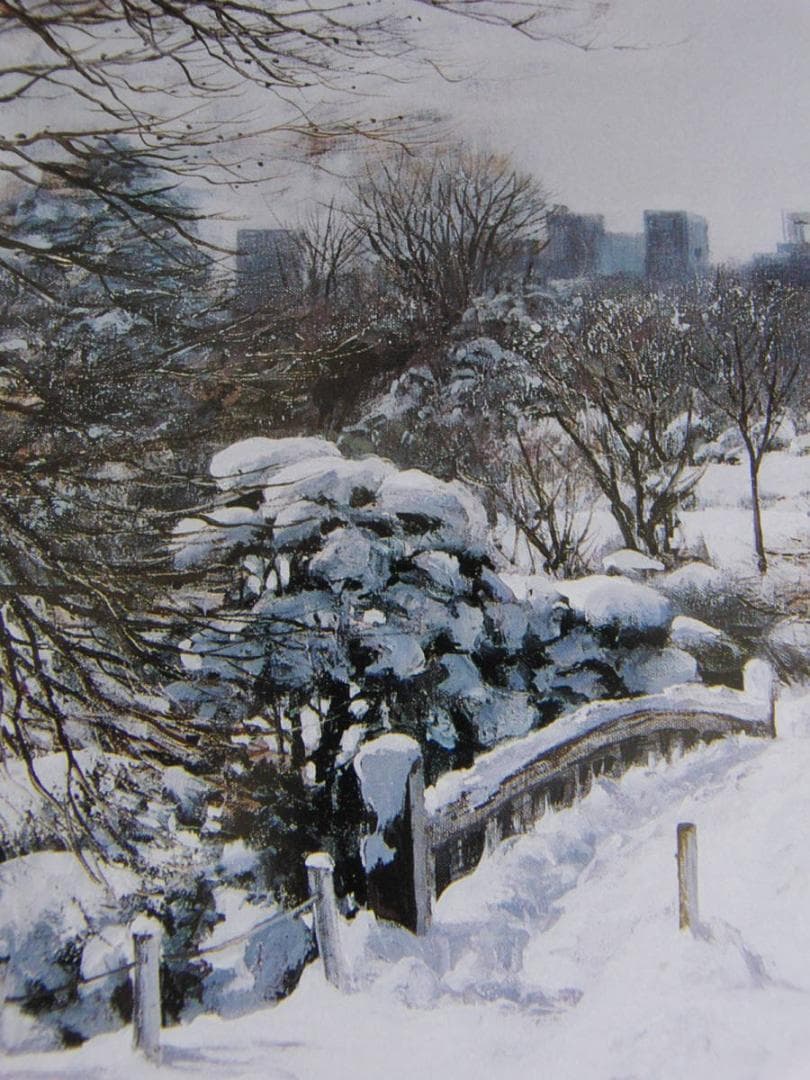 黒沢信男、【雪晴れの朝（御苑にて）】、希少な額装用画集より、厳選、新品額装