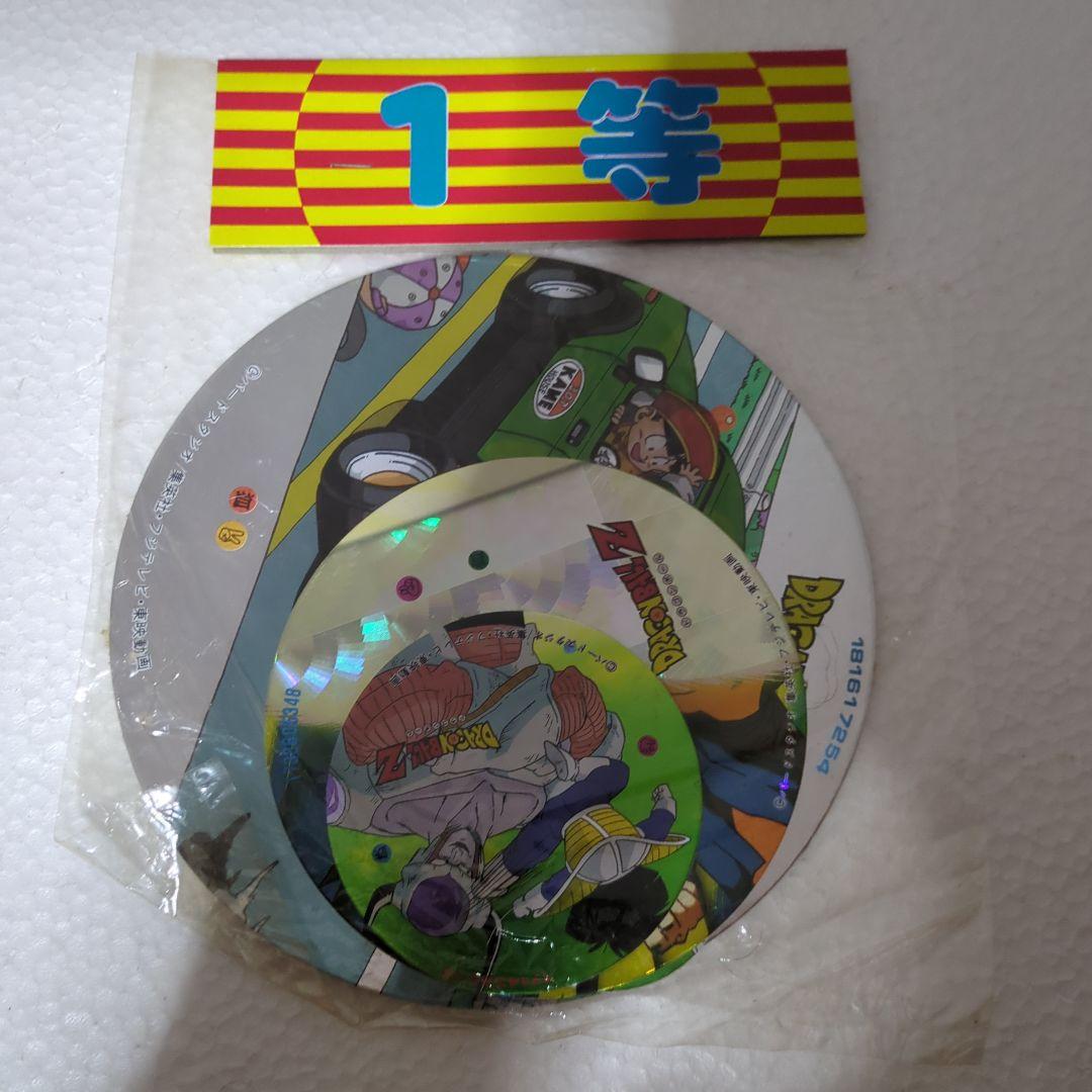 昭和レトロ ドラゴンボール 1等と2等のダブルとオマケのお得セット