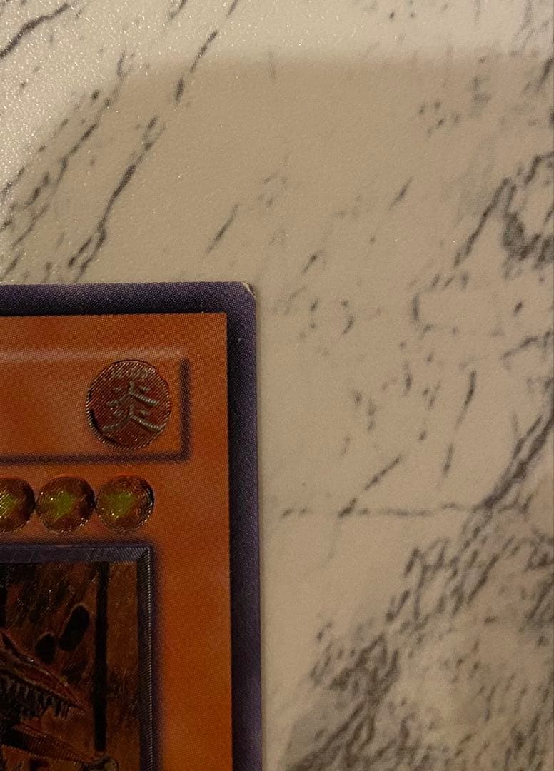 遊戯王 三幻魔 ハモン ウリア ラビエル レリーフ アルティメット