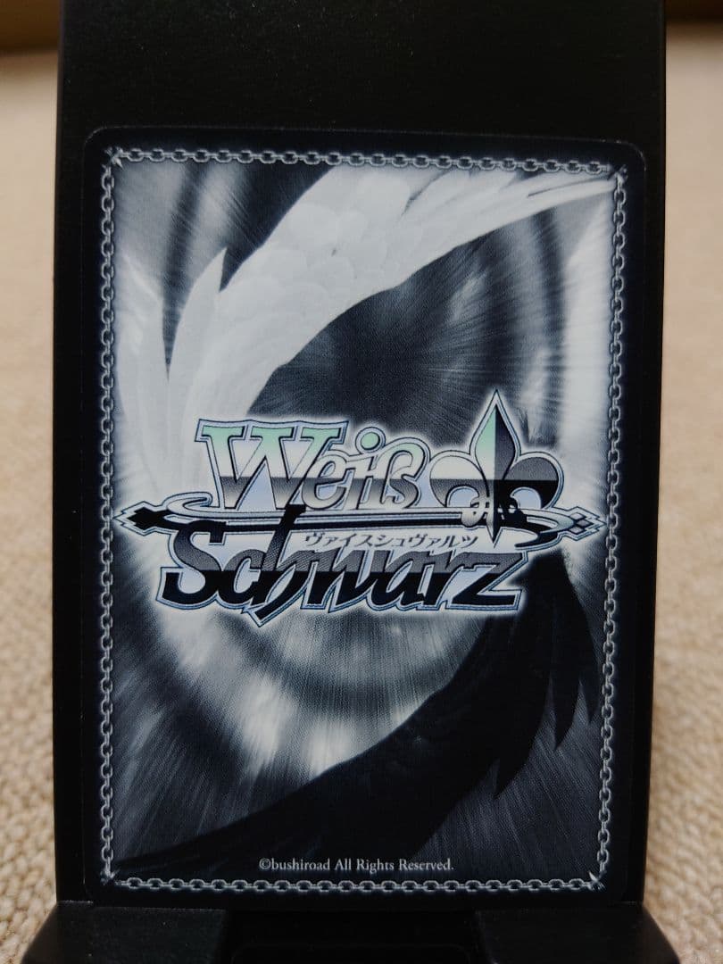 ヴァイスシュヴァルツ　BD/W73-066SPa　“揺るぎない音楽”湊友希那