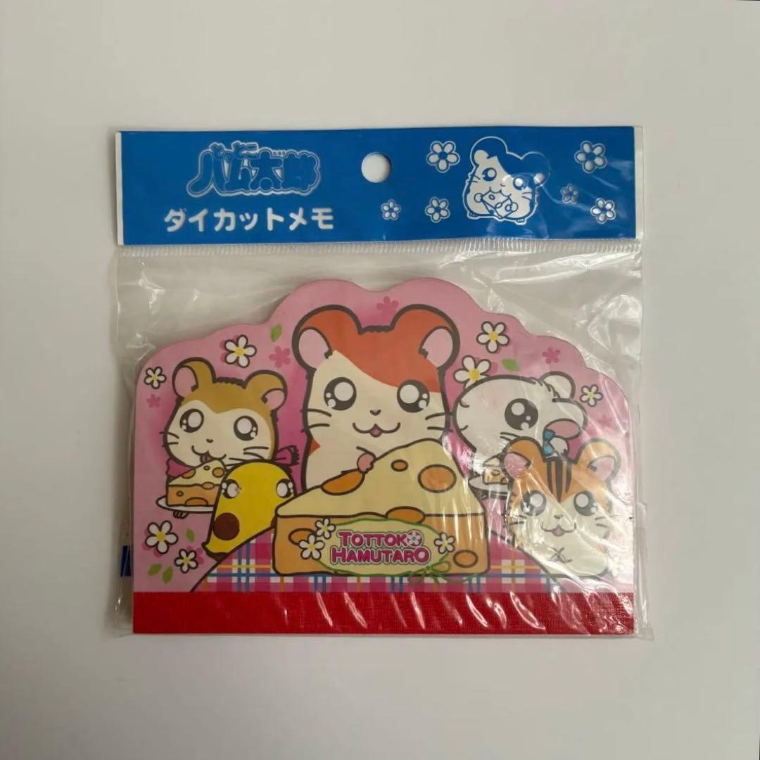 ハム太郎 メモ帳 平成レトロ 当時物 新品未開封 - メルカリ