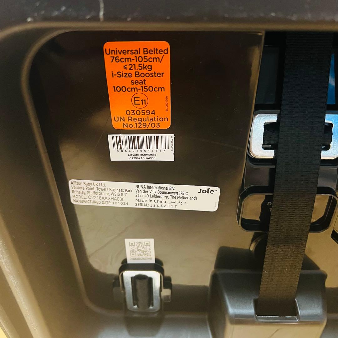 Joie Elevate R129 ジュニアシート ブラック　エレベート