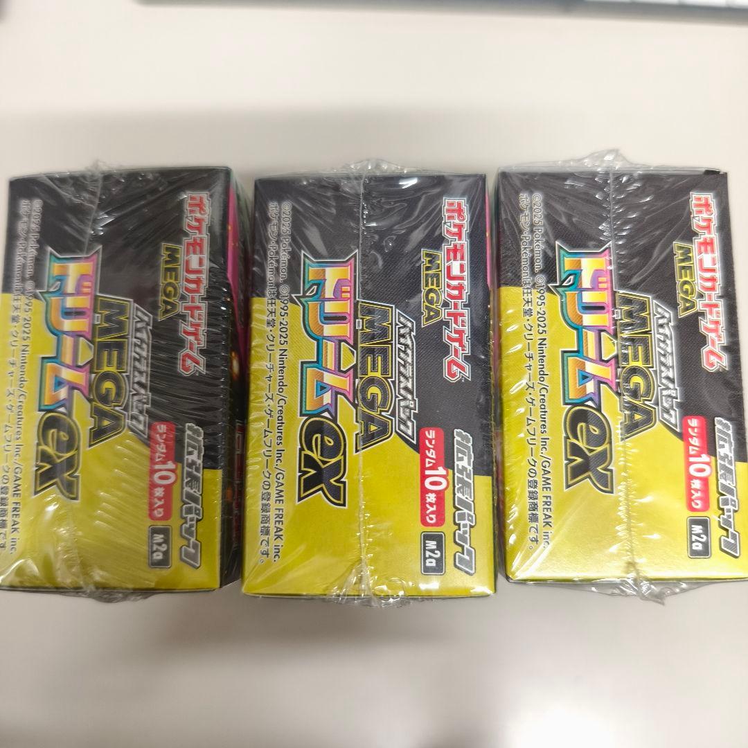 ポケモンカード MEGAドリームex ／ シュリンク付き未開封BOX 3箱 新品