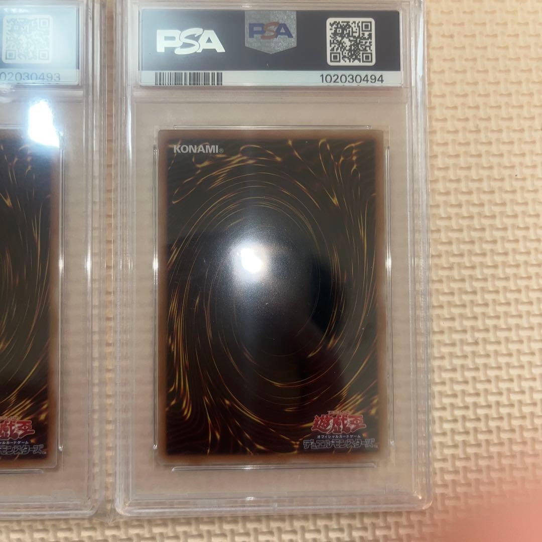 遊戯王 ドラゴンメイド•ラティス / ティルル / パルラ PSA10 3連番