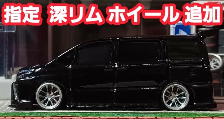 【ＴＡＫＡ☆８０ヴォクシーＤＡＤ仕様】□改造□トミカ□カスタム□ミニカー□