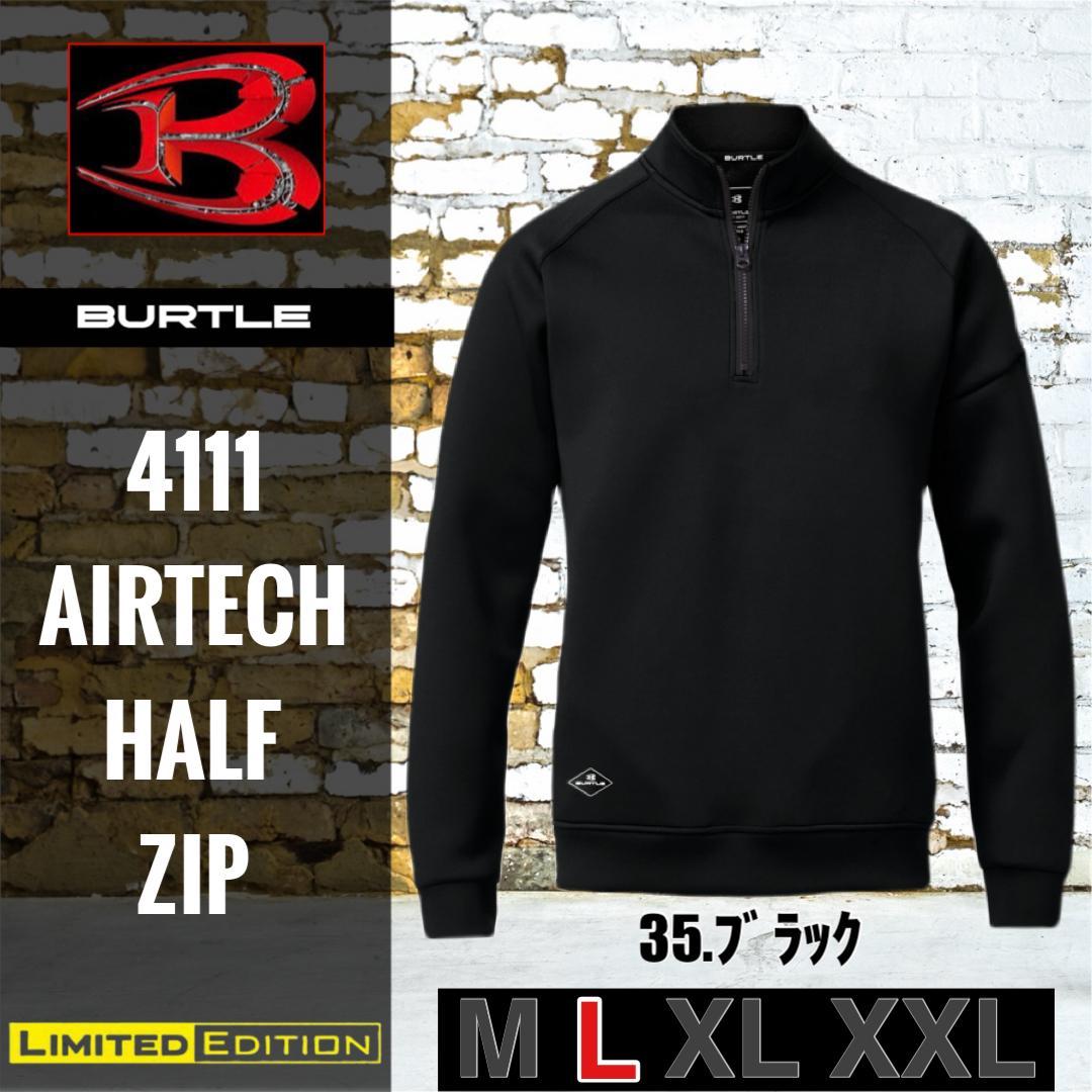 hiromi様　リクエスト3点まとめ商品