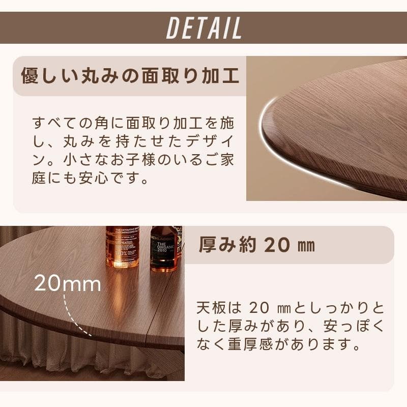 無垢材 円卓 天然木 ラウンドテーブル ダイニングテーブル 90cm