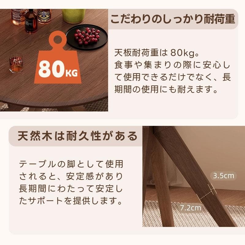 無垢材 円卓 天然木 ラウンドテーブル ダイニングテーブル 90cm