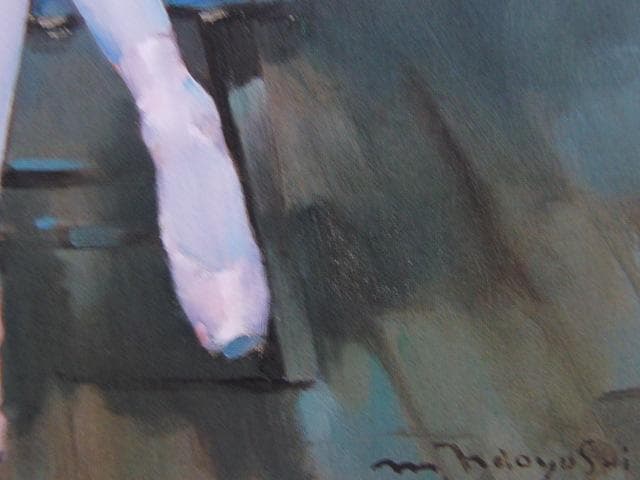 村山直儀、オクサーナの休息、希少な画集より、新品高級額、額装付