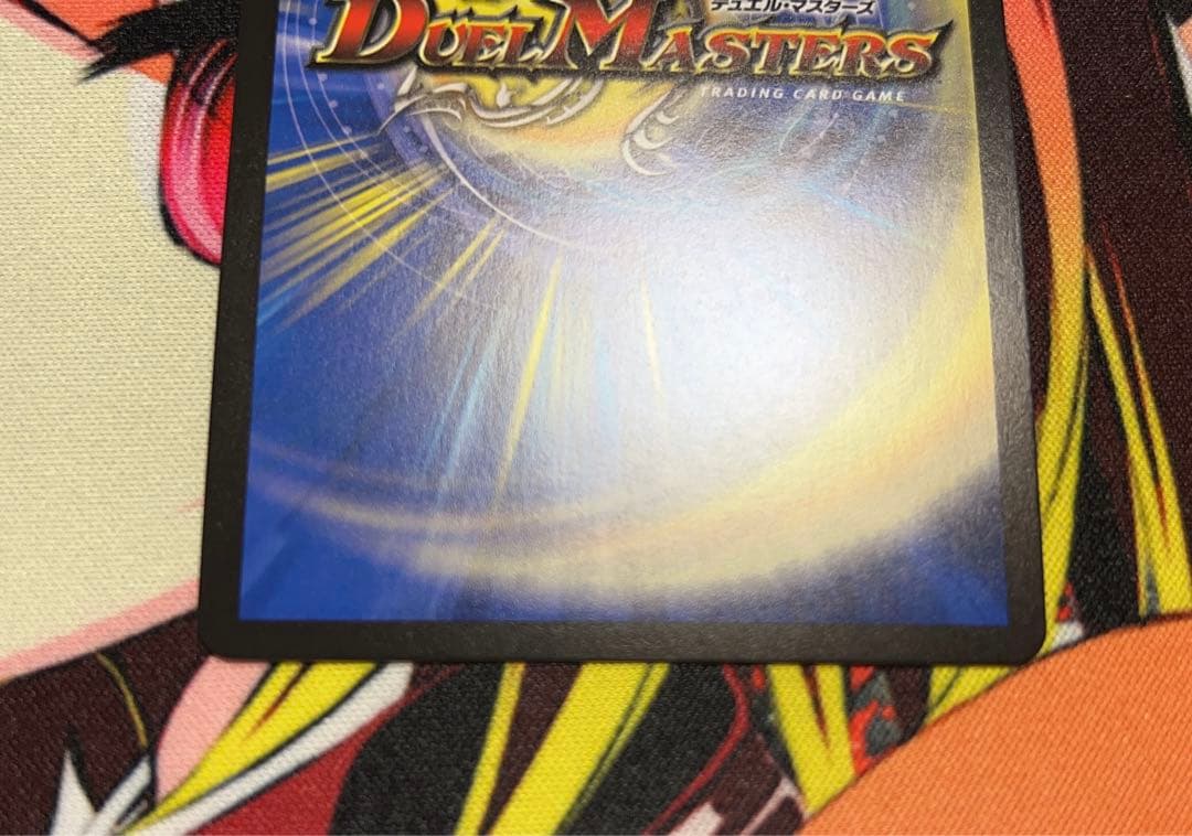 ブレインスラッシュ 金トレジャー デュエマ