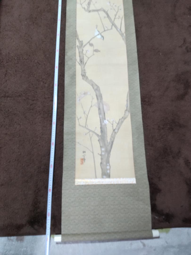 山田耕雲 掛け軸　帝国美術鑑定局鑑定書付き