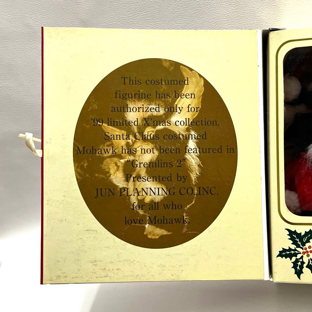 グレムリン2 2400体限定 モホーク クリスマス マスコット人形 ぬいぐるみ