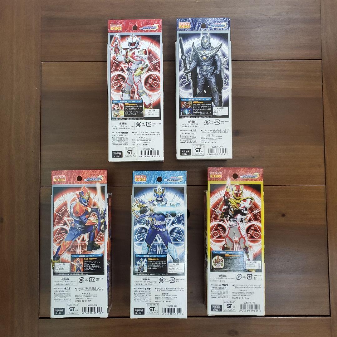 タカラ　リュウケンドーソフビ　5個セット