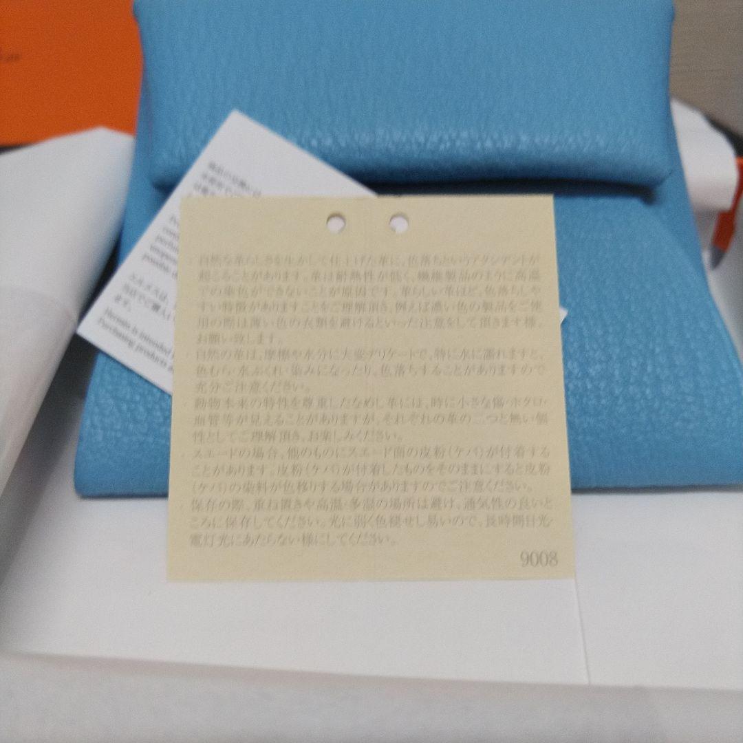 HERMES エルメス バスティア エトゥープ ケース 2025年