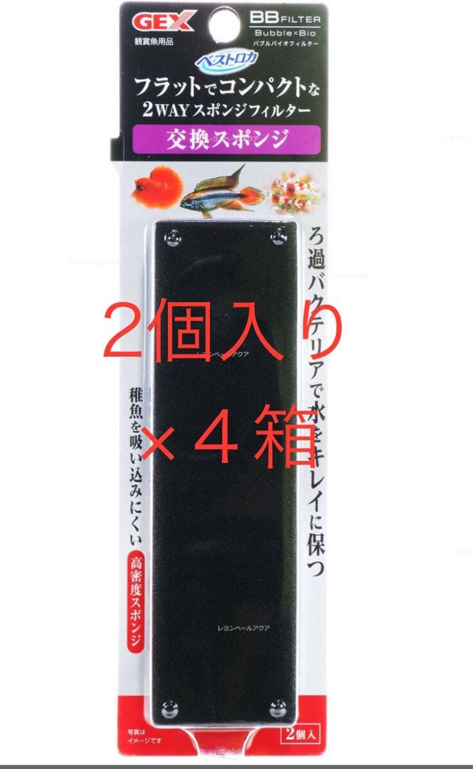 エーハイム☆エコフィルターS☆2231☆中古品 - メルカリ エーハイム