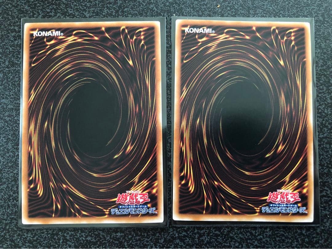 遊戯王 青眼の精霊龍 25th 2枚セット