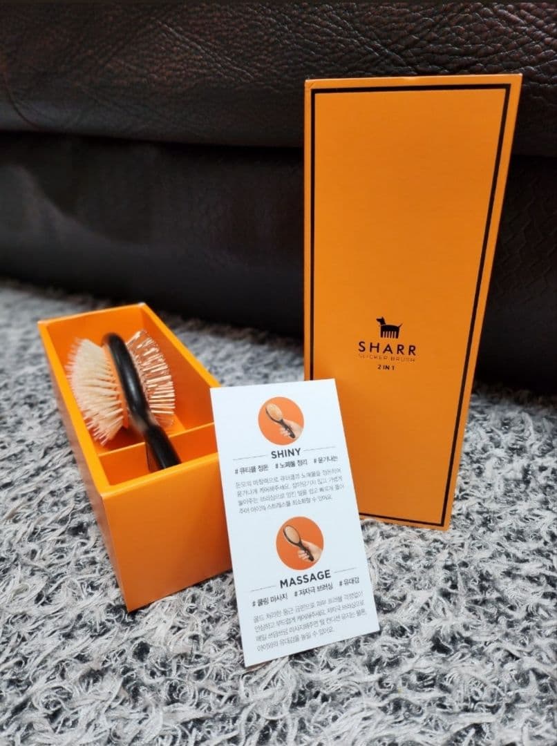 SHARR ブラシ 黒/オレンジ