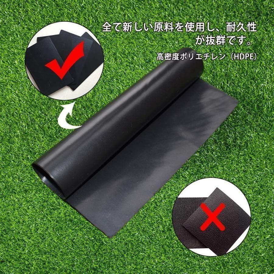 防水シート カバー 床 池 車 庭 ベランダ 屋根 野外 工事 黒色 714