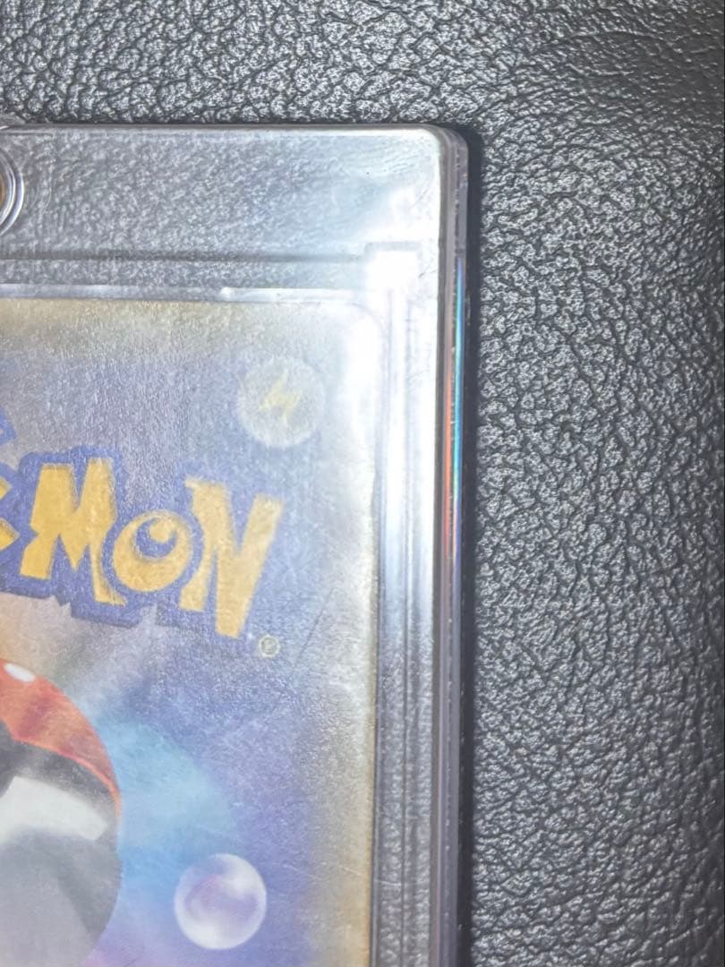 【最安値！】ポケモンカード　MレックウザEX UR XY7 引退品　ポケカ