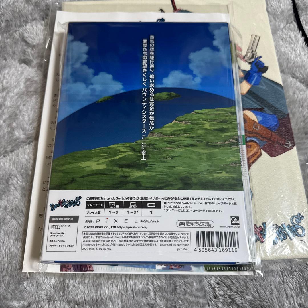 Nintendo Switch ソフトバウンティシスターズ 極上限定版