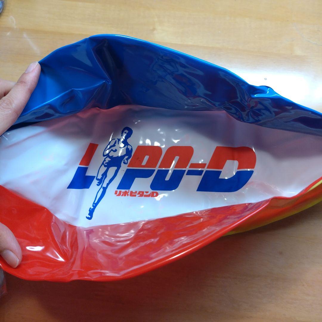 リポビタンD ビーチボール - メルカリ