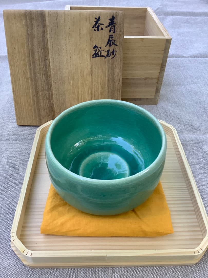 茶道具 天神窯 岡本欣三造 青辰砂茶碗(共箱)