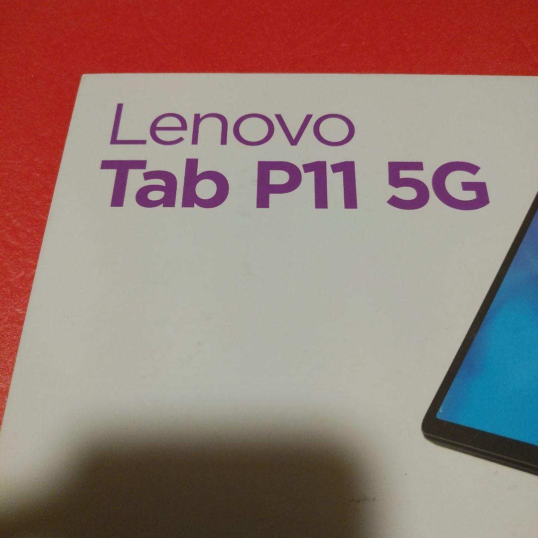 バッテリー良い超極美品 Lenovo Tab P11 5G SIMフリー