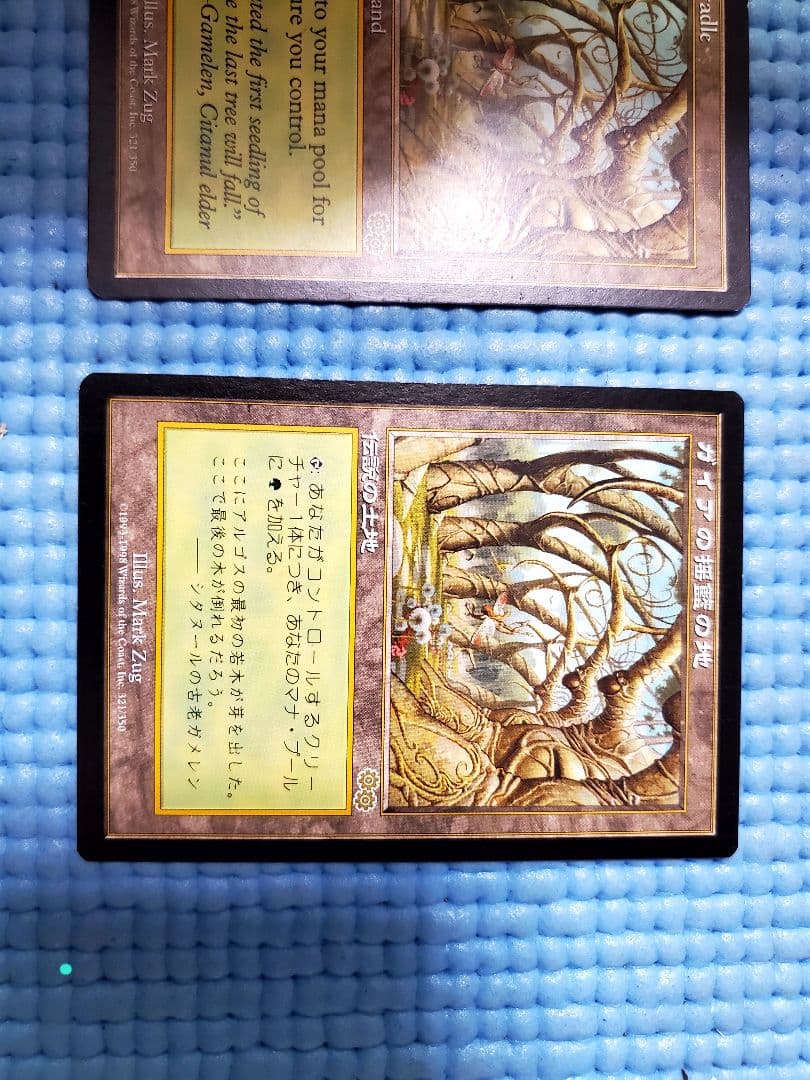 ※フミノリ【MTG】引退品マジック：ザ・ギャザリングカードレア&Foil