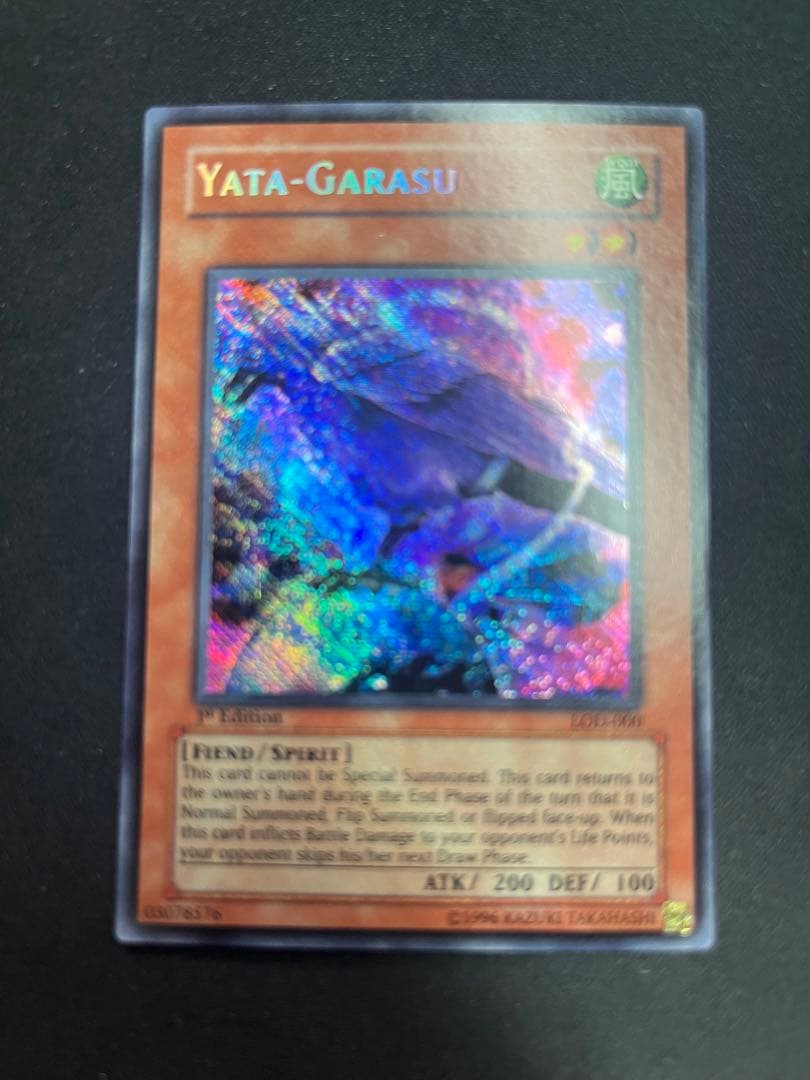 遊戯王 八咫烏 旧アジア版 シークレット 遊戯王 八汰烏 アジア シク 遊戯王 八汰烏 旧アジア シークレットレア