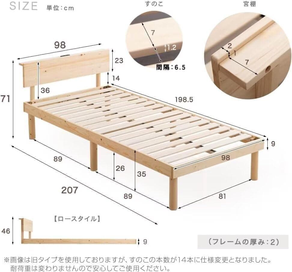 Kamelun ベッド シングル ベッドフレーム 3段階高さ調節 ナチュラル