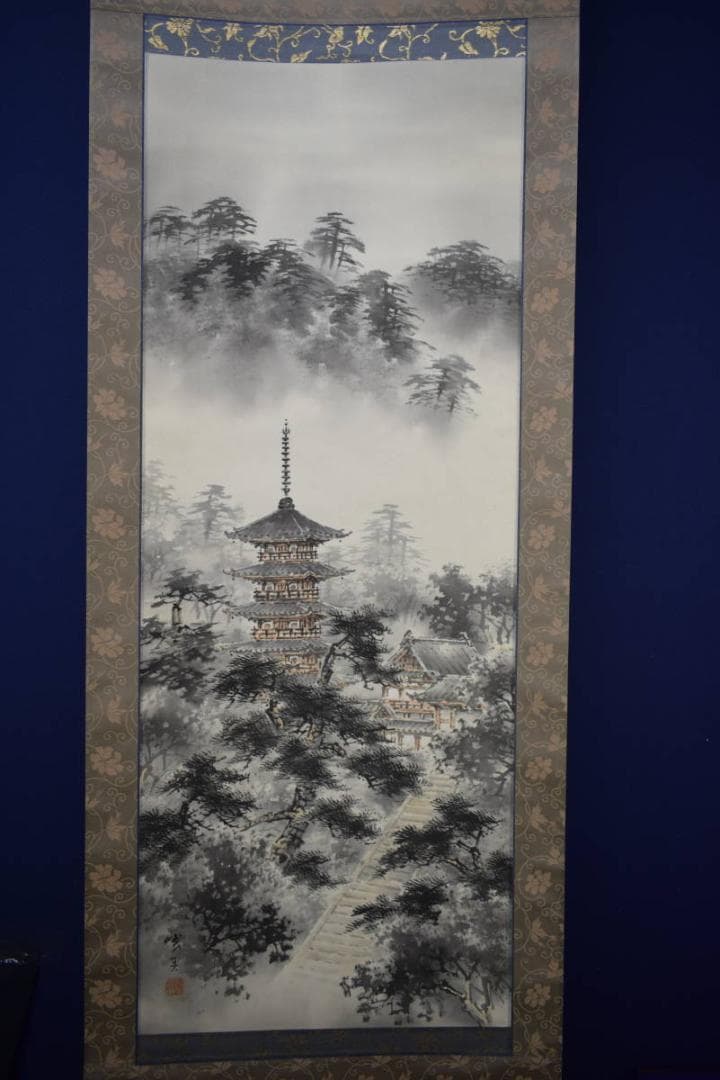 真作/日本南画院常務理事/荒川勝英/五重の塔図/桐共箱付/布袋屋掛軸HH-96