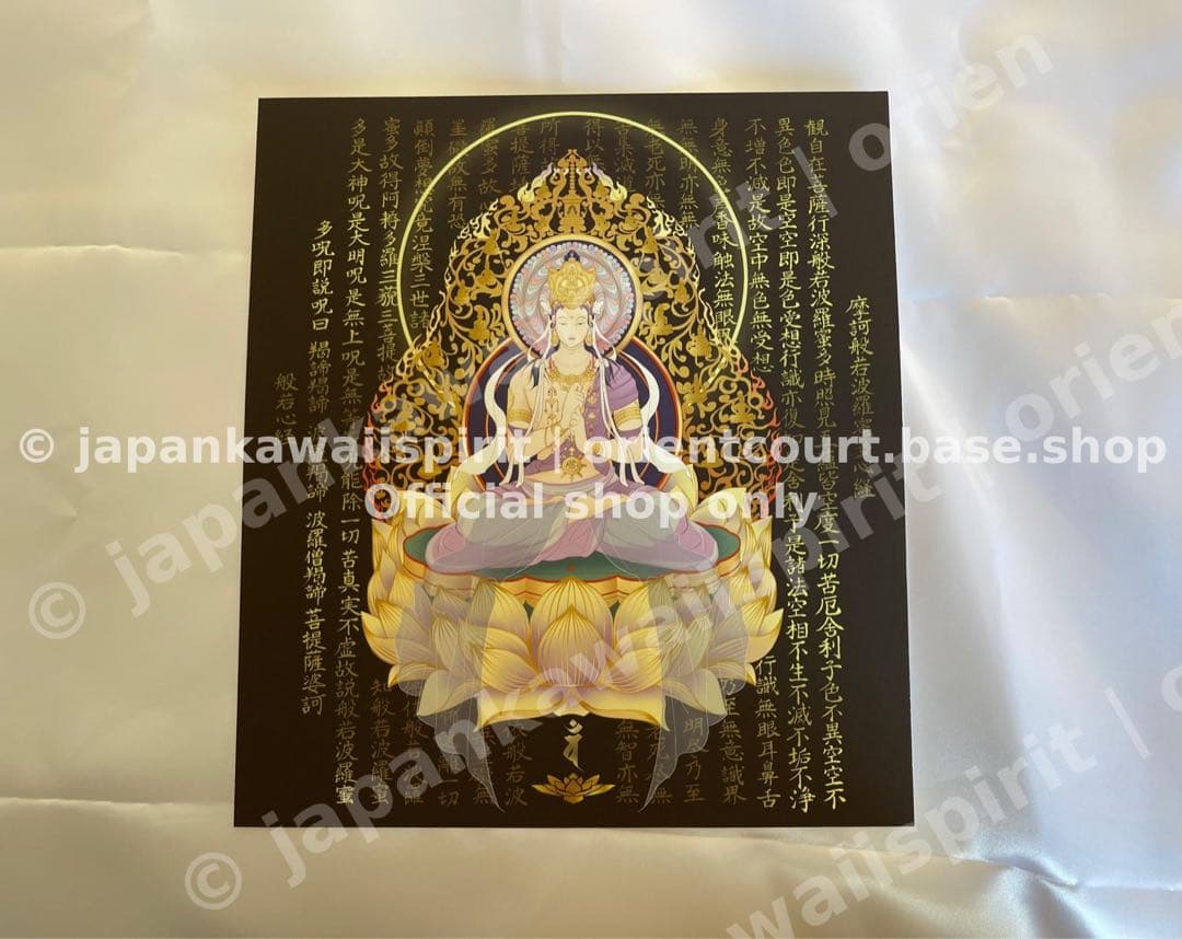 額付】仏画 インテリア 金剛大日如来 × 般若心経｜モダンアートantique