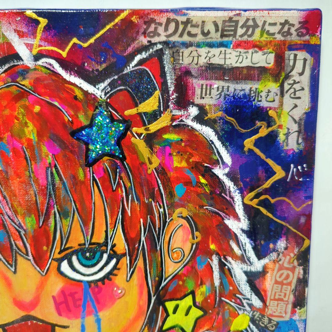 【一点物アートSALE】ATフィールドキャラ《ポップ,個性派,カラフル》