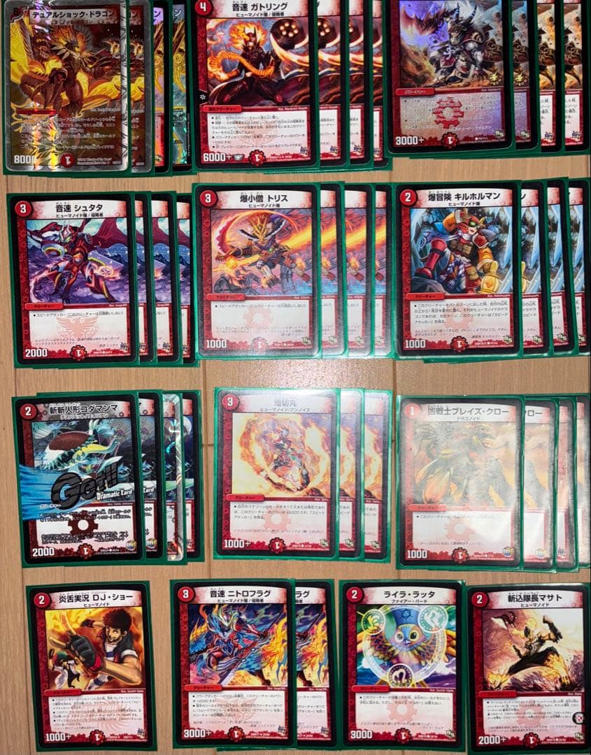 デュエマデッキまとめ売り8種スリーブ付き　引退品　調整パーツあり　最終値下げ