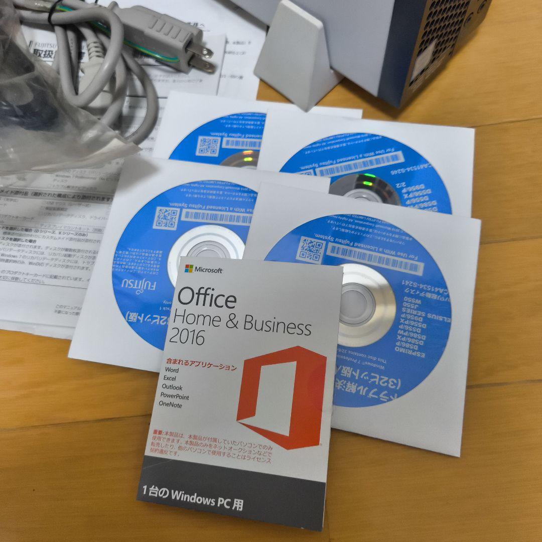 お得品】④ ESPRIMO D586/PX /Windows11 - メルカリ